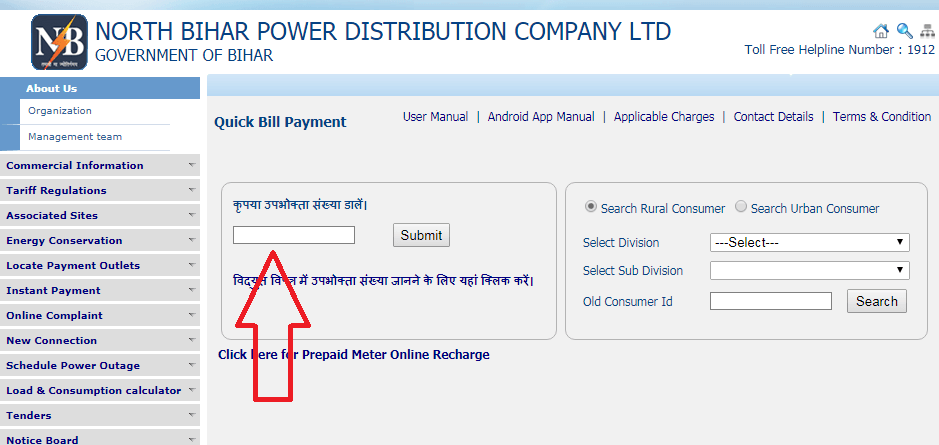 quick bill pay cricket