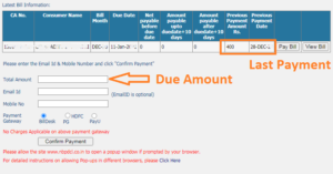 NBPDCL Bill Status | How to Check North Bihar Bijli Bill Payment Status ...