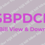 SBPDCL Bijli Bill View Download FeaturedImage